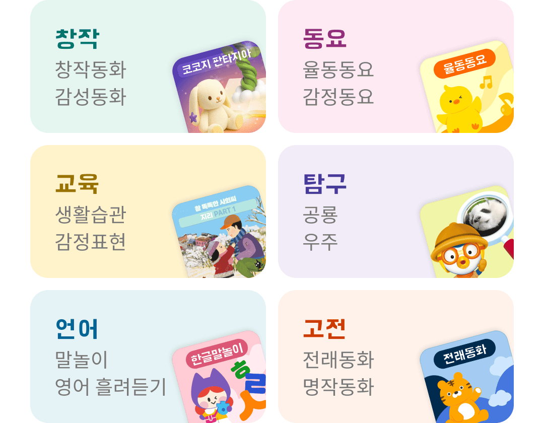 kokozi app: 장르별로 다양한 콘텐츠