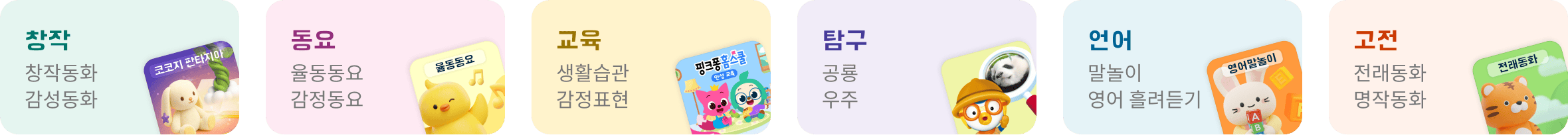 kokozi app: 장르별로 다양한 콘텐츠